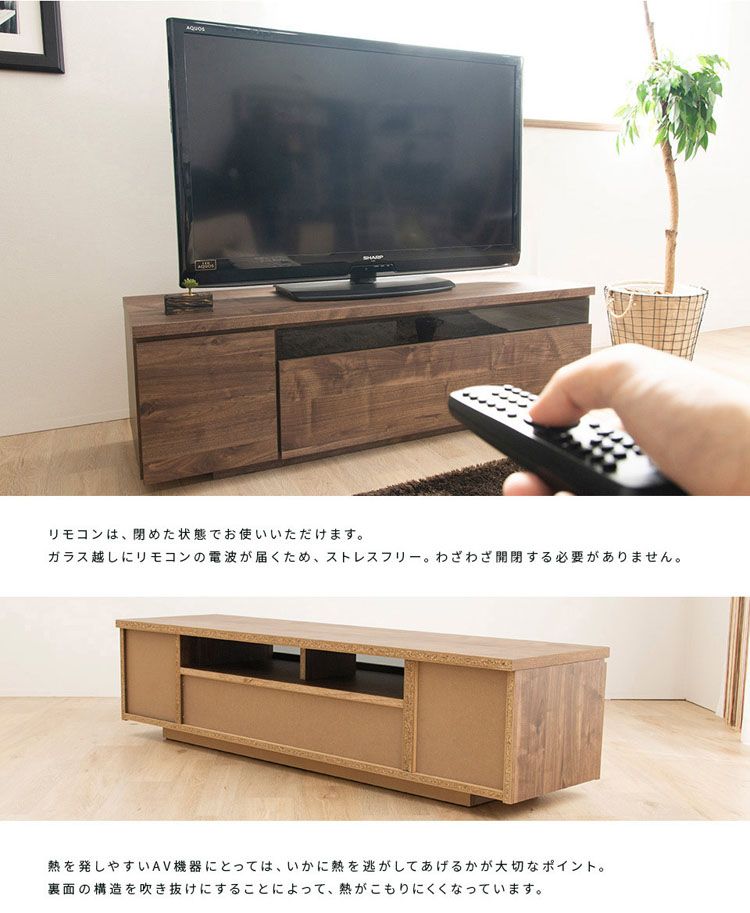 国産完成品テレビ台W120 全2色【プラザセレクト】