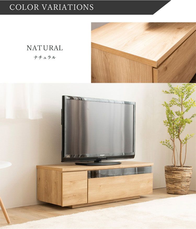 国産完成品テレビ台W120 全2色【プラザセレクト】