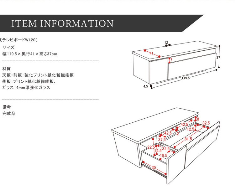 国産完成品テレビ台W120 全2色【プラザセレクト】
