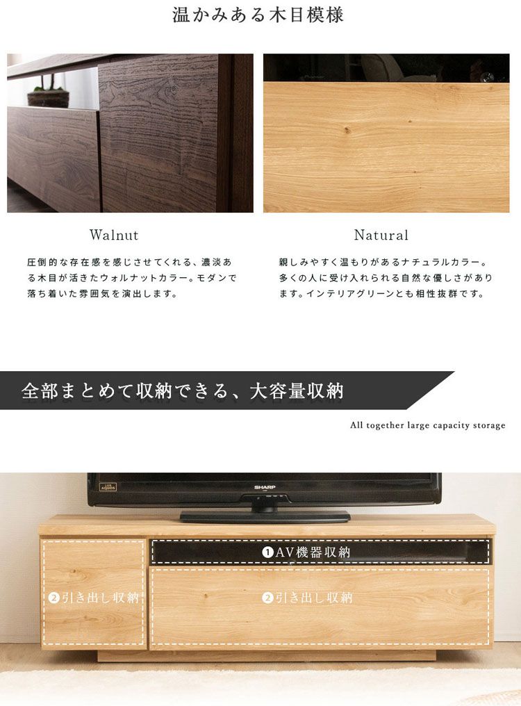 国産完成品テレビ台W120 全2色【プラザセレクト】
