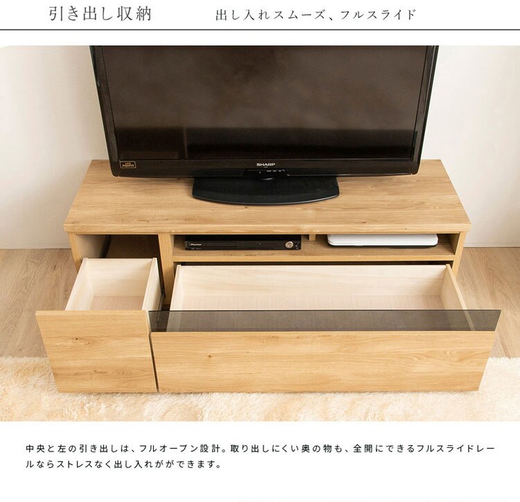 国産完成品テレビ台W120 全2色【プラザセレクト】