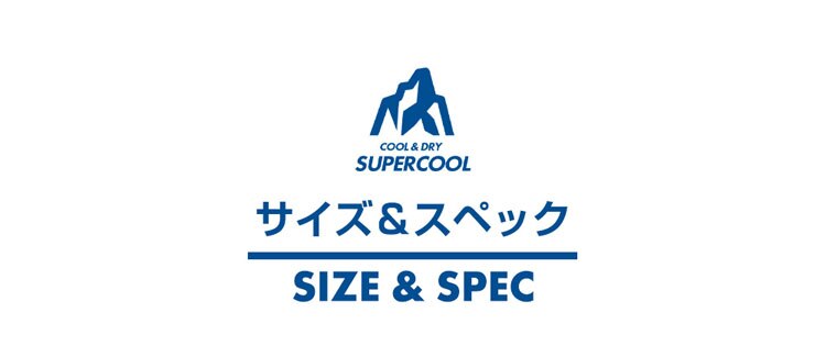 クリアグローブ 接触冷感スーパークールお昼寝マット MXOM-55145 全2色【プラザセレクト】