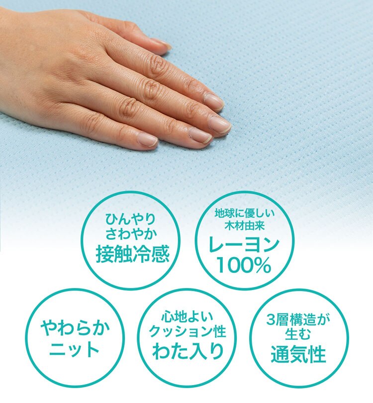 クリアグローブ 冷感ジェルコーティング／低反発エアーソフトピロー ブルー JASP-4363 【プラザセレクト】