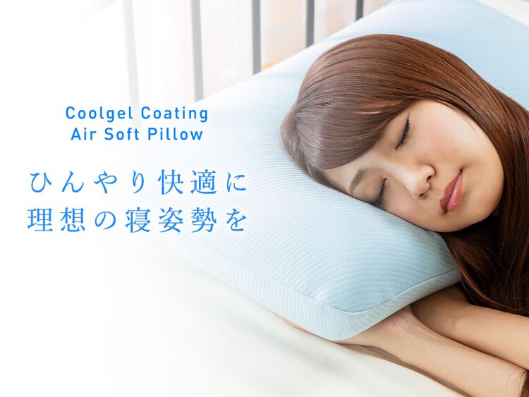 クリアグローブ 冷感ジェルコーティング／低反発エアーソフトピロー ブルー JASP-4363 【プラザセレクト】