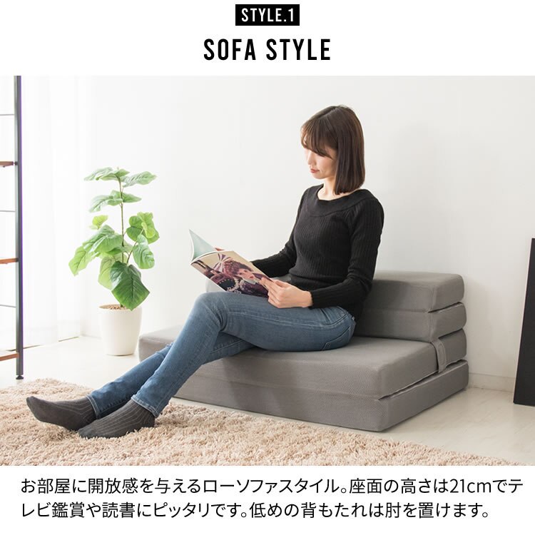 ソファカウチ枕付きベッドマットレスメッシュオールシーズン一人暮らしひとり暮らし来客用4WAYソファ 
