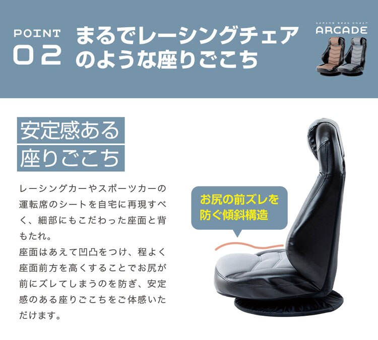 クリアグローブ 回転式レーシングチェアー／アーケード【ARCADE 】 CG-729MP 全2色