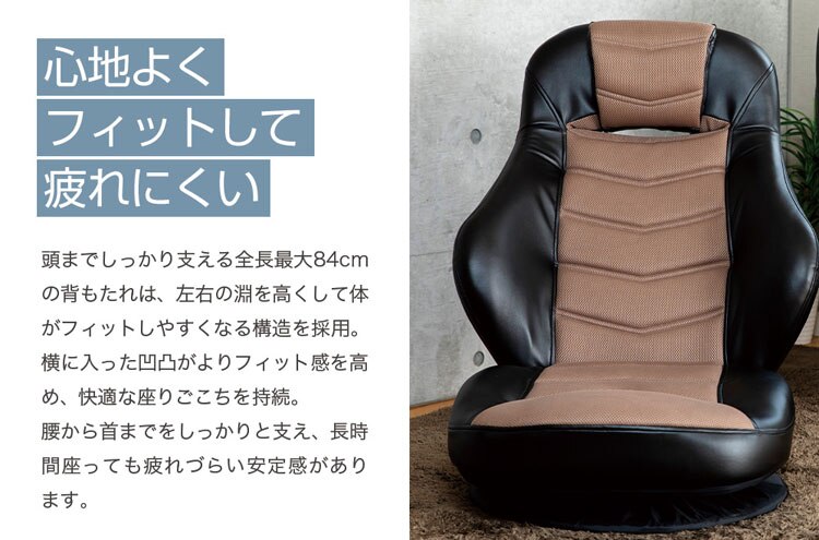 クリアグローブ 回転式レーシングチェアー／アーケード【ARCADE 】 CG-729MP 全2色