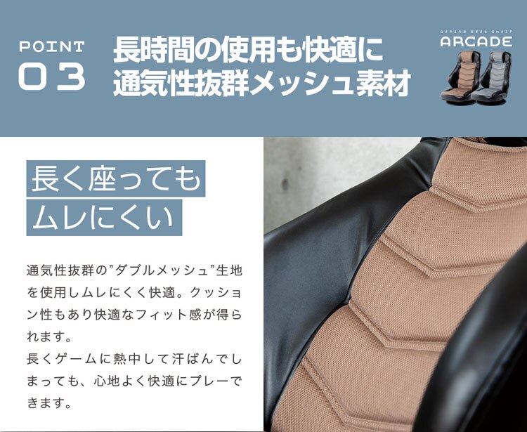 クリアグローブ 回転式レーシングチェアー／アーケード【ARCADE 】 CG-729MP 全2色