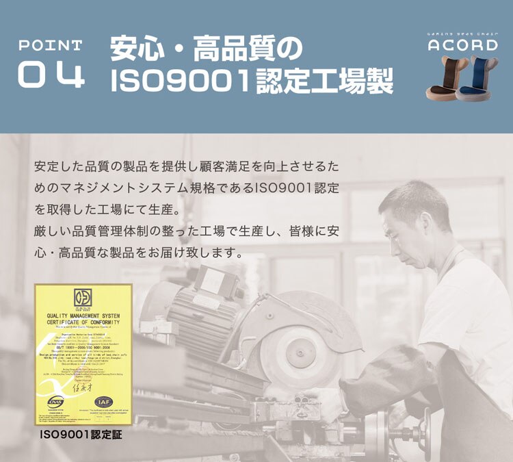 クリアグローブ 回転式レーシングチェアー／アーケード【ARCADE 】 CG-729MP 全2色