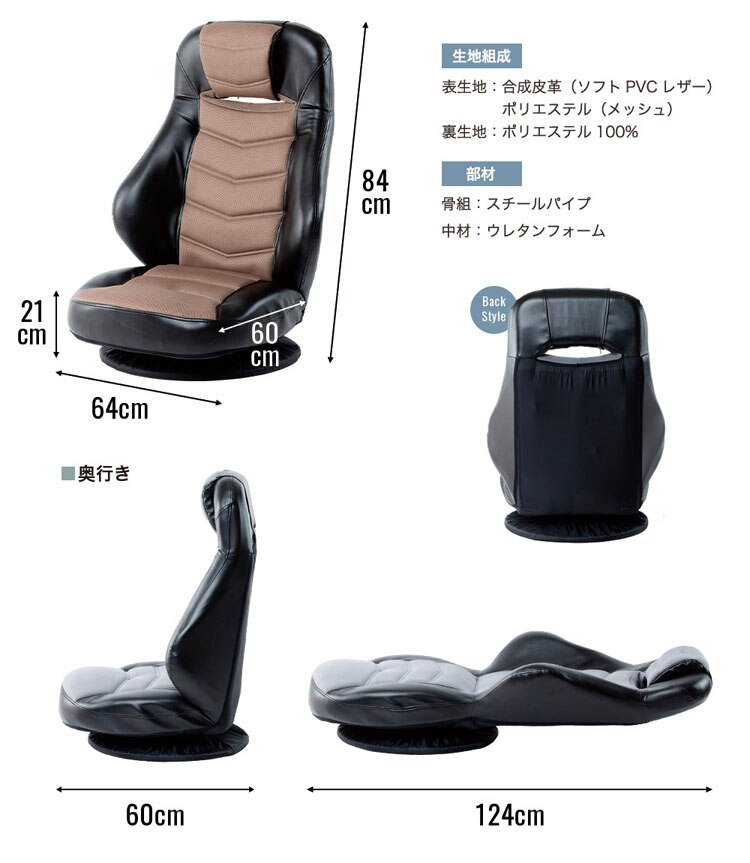 クリアグローブ 回転式レーシングチェアー／アーケード【ARCADE 】 CG-729MP 全2色