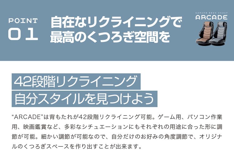 クリアグローブ 回転式レーシングチェアー／アーケード【ARCADE 】 CG-729MP 全2色
