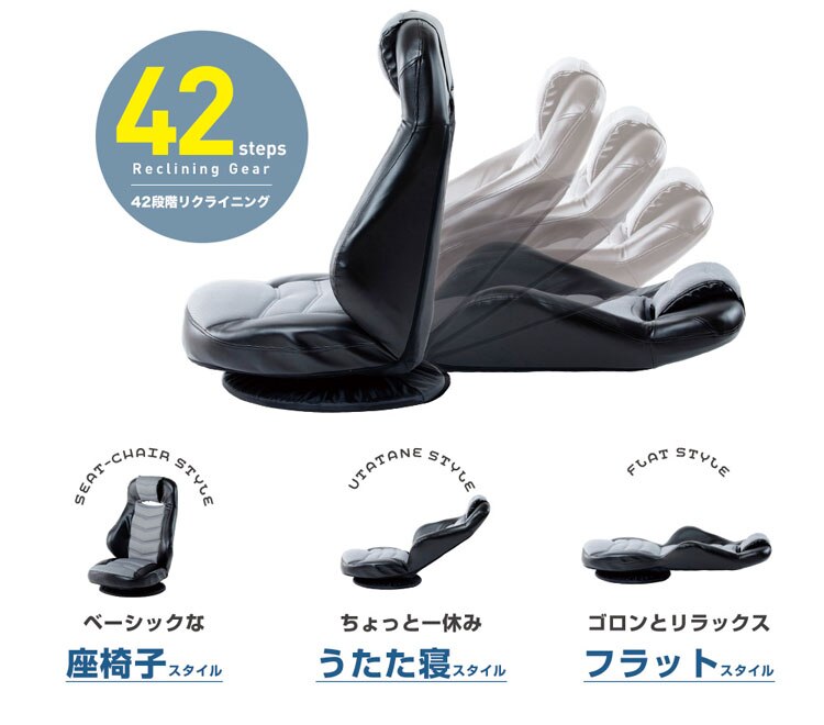 クリアグローブ 回転式レーシングチェアー／アーケード【ARCADE 】 CG-729MP 全2色