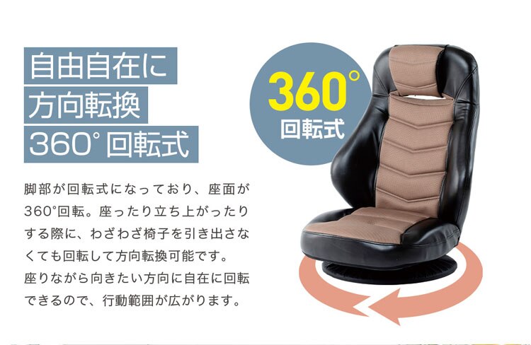 クリアグローブ 回転式レーシングチェアー／アーケード【ARCADE 】 CG-729MP 全2色