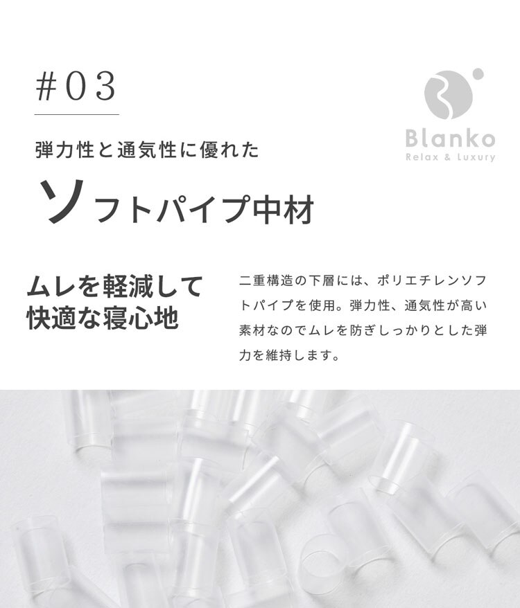 枕まくらマクラピローハニカムジェル構造ハニカムジェル二層ハイブリッド枕体圧分散通気性リバーシブル寝具ハニカムジェル二層ハイブリッド枕/フロートホワイト/グレークリアグローブ