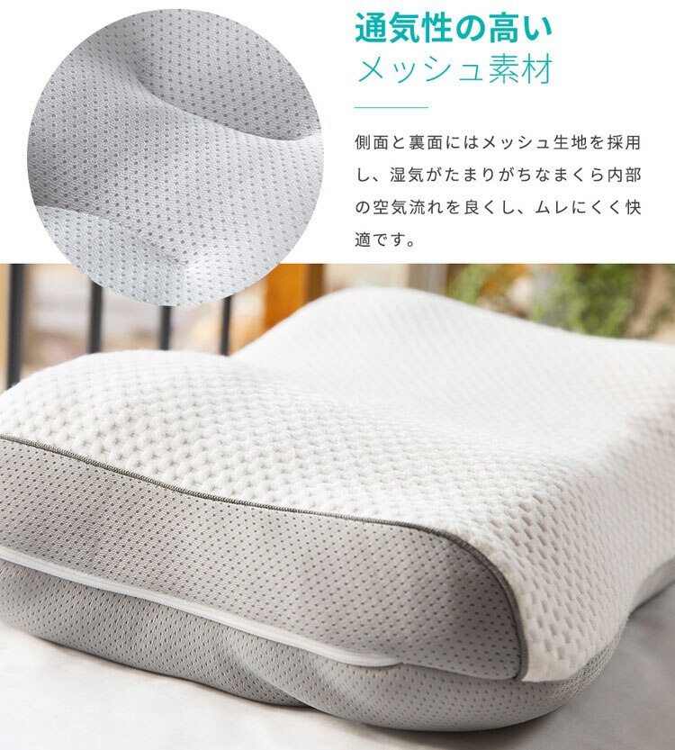 枕まくらマクラピローハニカムジェル構造ハニカムジェル二層ハイブリッド枕体圧分散通気性リバーシブル寝具ハニカムジェル二層ハイブリッド枕/フロートホワイト/グレークリアグローブ