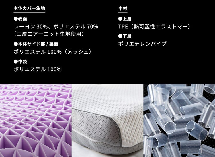 枕まくらマクラピローハニカムジェル構造ハニカムジェル二層ハイブリッド枕体圧分散通気性リバーシブル寝具ハニカムジェル二層ハイブリッド枕/フロートホワイト/グレークリアグローブ