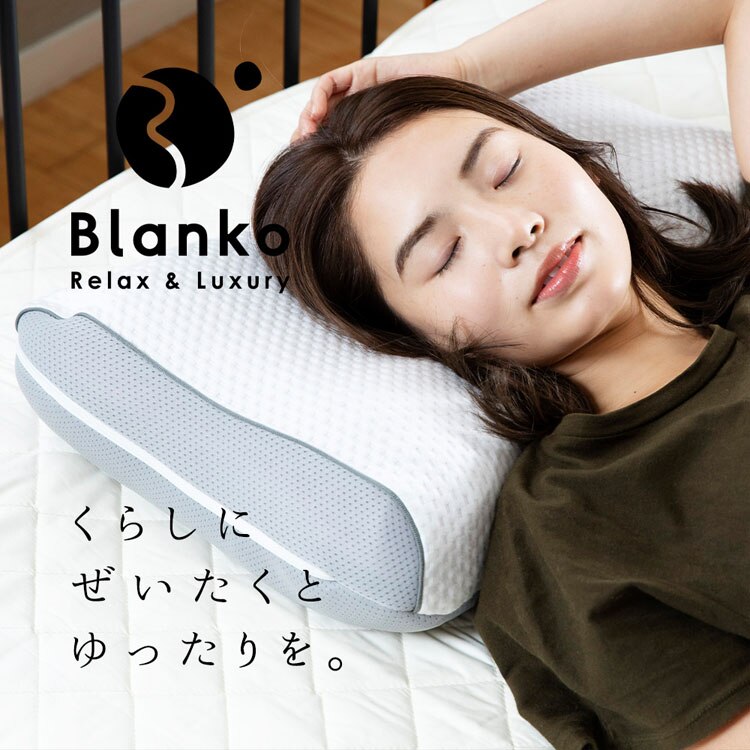 枕まくらマクラピローハニカムジェル構造ハニカムジェル二層ハイブリッド枕体圧分散通気性リバーシブル寝具ハニカムジェル二層ハイブリッド枕/フロートホワイト/グレークリアグローブ