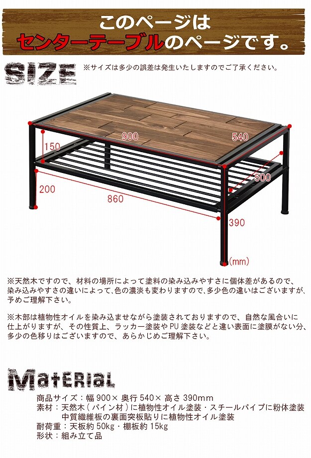 GRANT センターテーブル GRCT-900