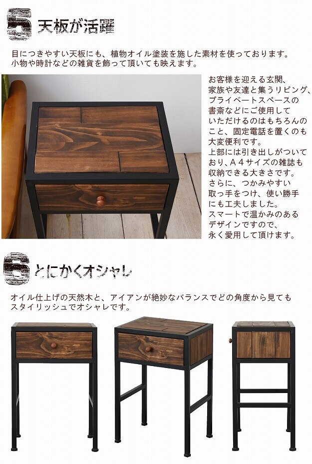 GRANT サイドテーブル GRST-375