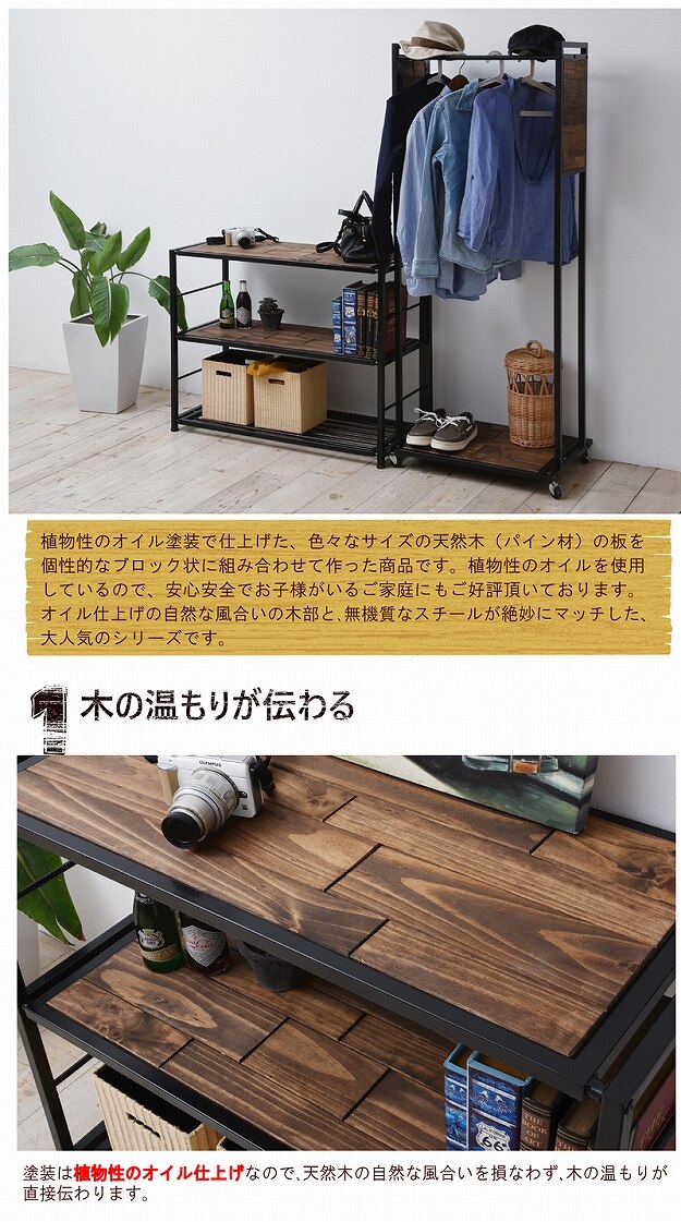 GRANT ラック幅90 GRR-900