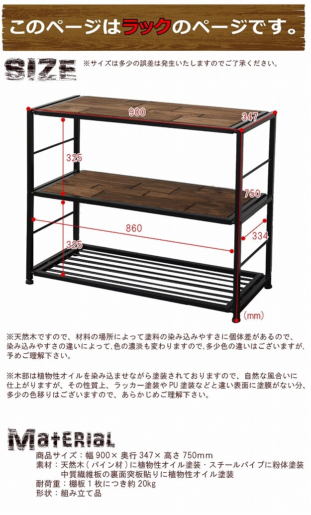 GRANT ラック幅90 GRR-900