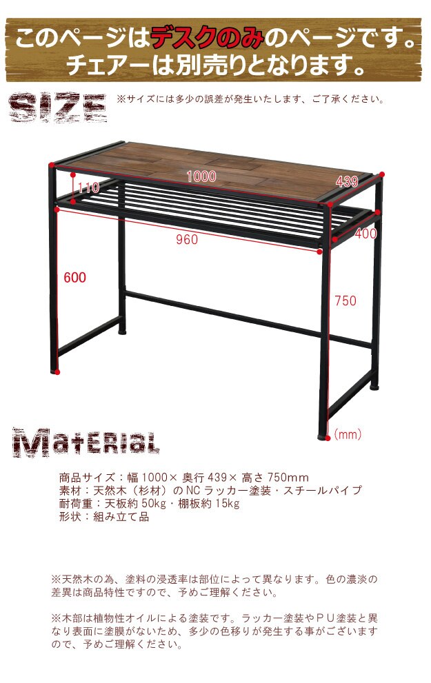 GRANT デスク GRD-100