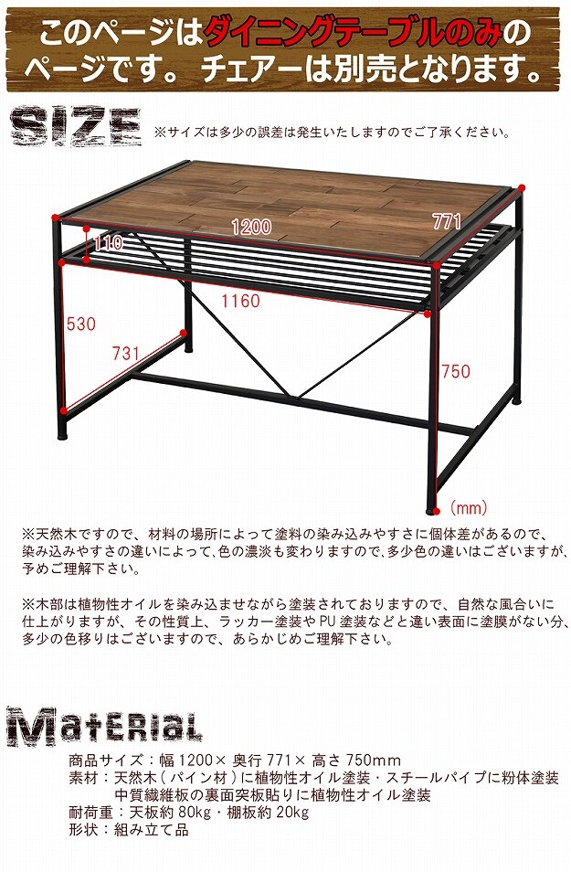 GRANT ダイニングテーブル GRDT-120 