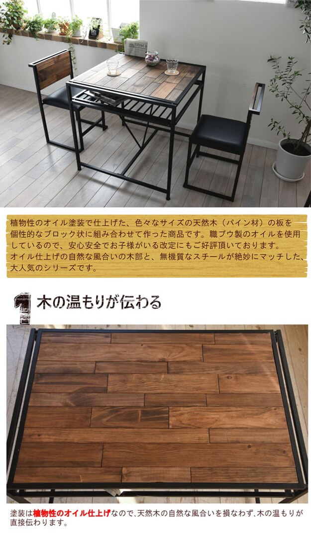 GRANT ダイニングテーブル 幅75 GRDT-750