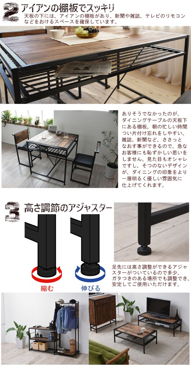 GRANT ダイニングテーブル 幅75 GRDT-750