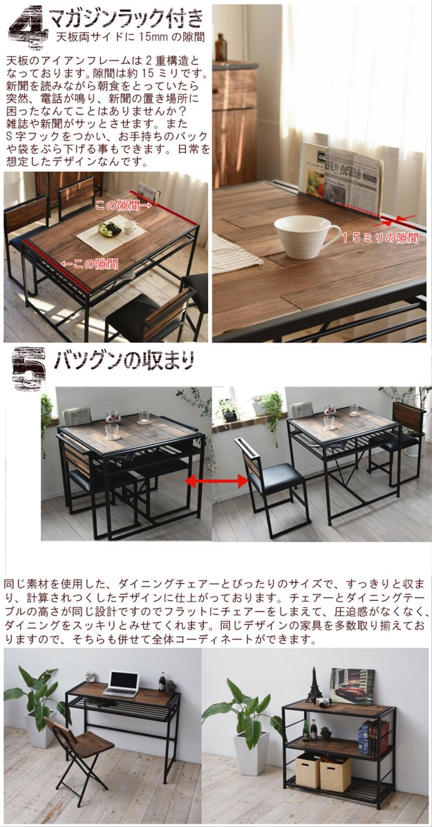 GRANT ダイニングテーブル 幅75 GRDT-750