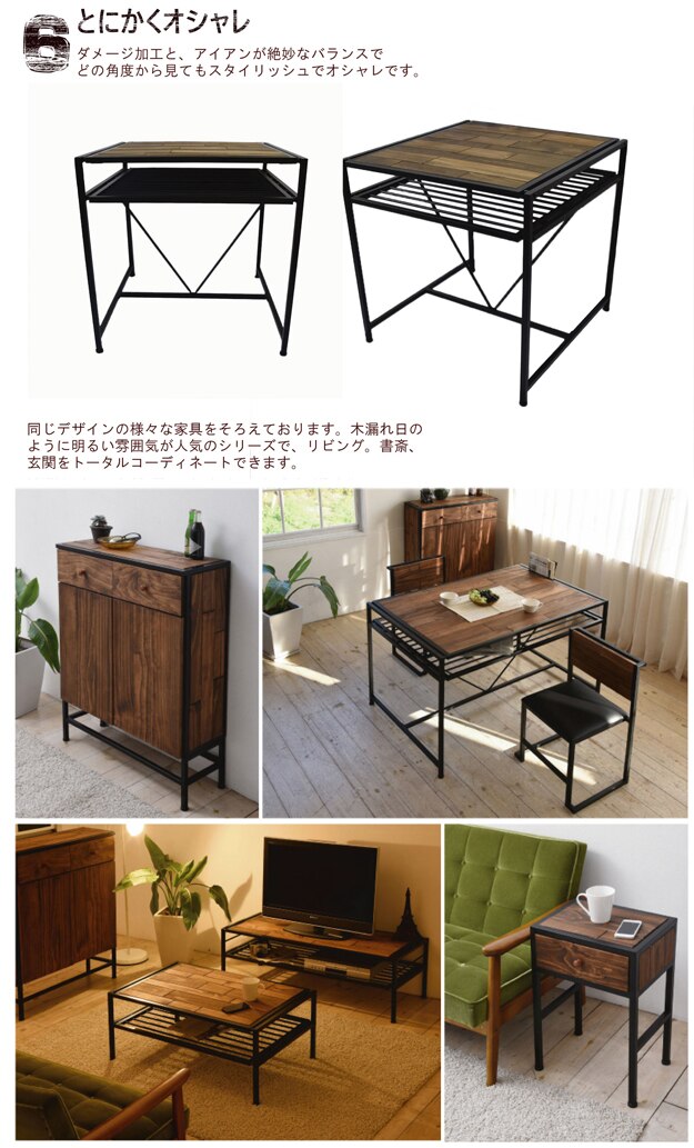 GRANT ダイニングテーブル 幅75 GRDT-750