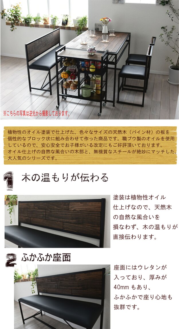 GRANT ベンチ GRB-113 