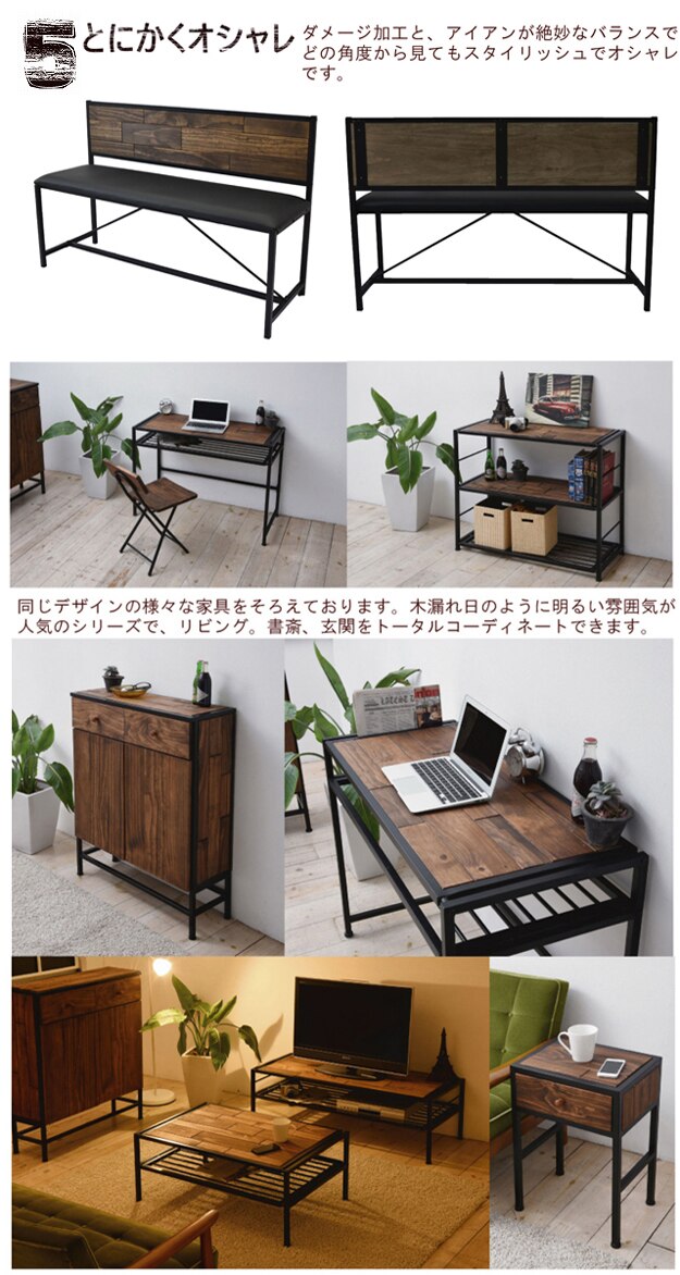 GRANT ベンチ GRB-113 