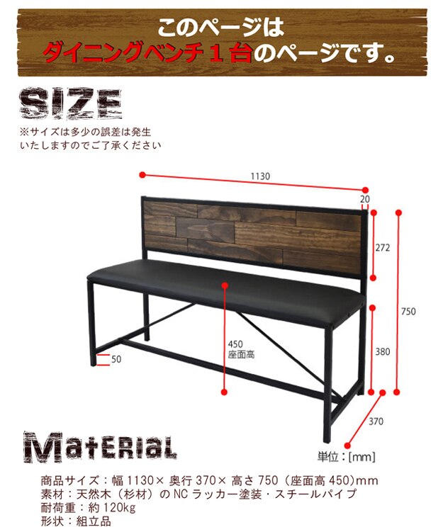 GRANT ベンチ GRB-113 