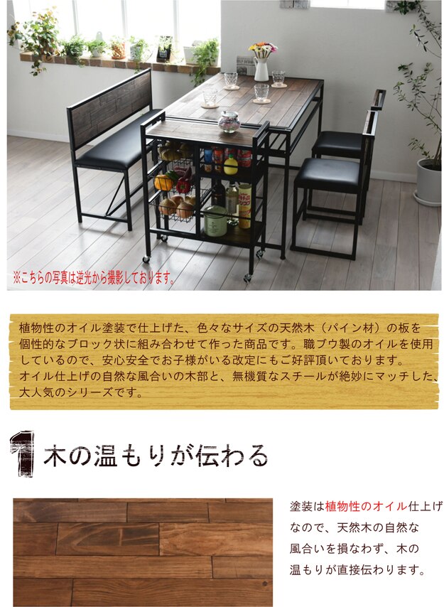 GRANT ワゴン GRW-600 