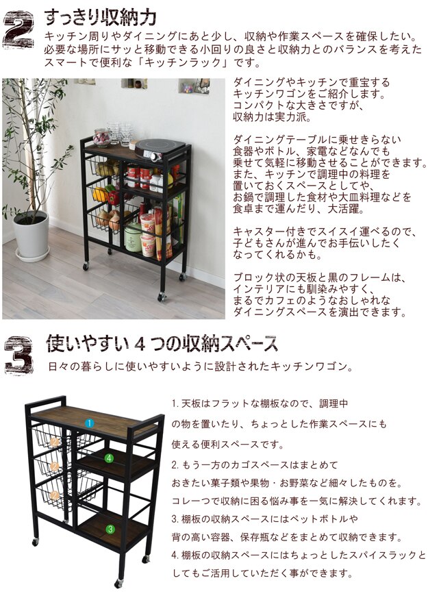 GRANT ワゴン GRW-600 