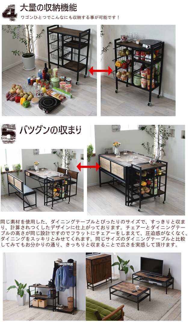 GRANT ワゴン GRW-600 