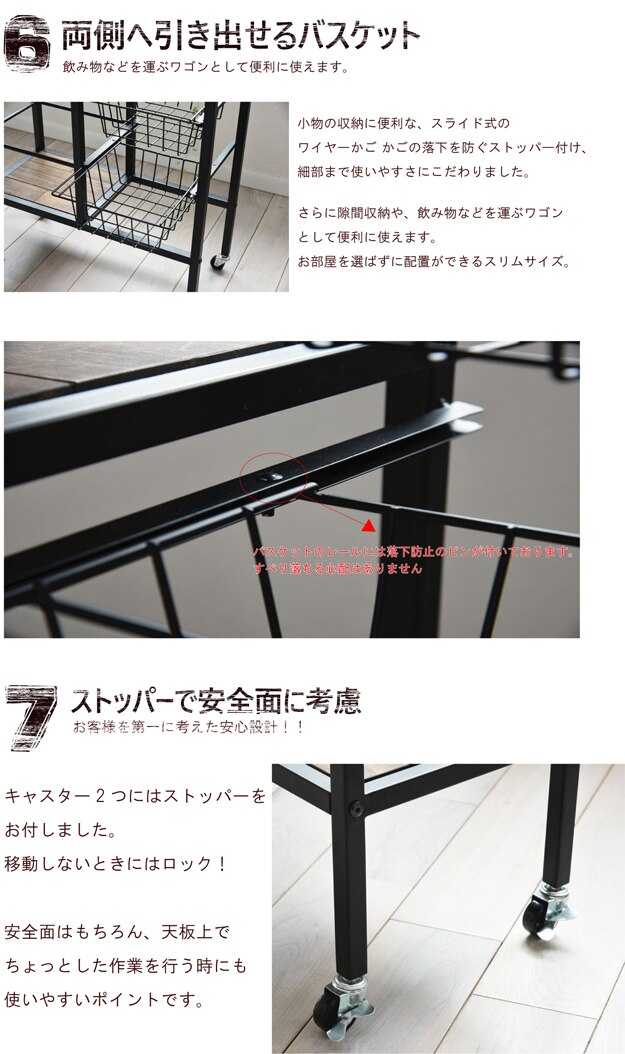 GRANT ワゴン GRW-600 