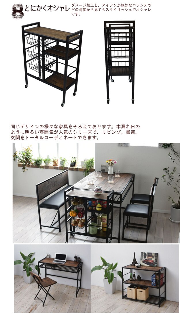 GRANT ワゴン GRW-600 