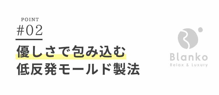 ネックサポート／高さ調整モールド竹炭低反発枕 WH／GY NTMD-3050