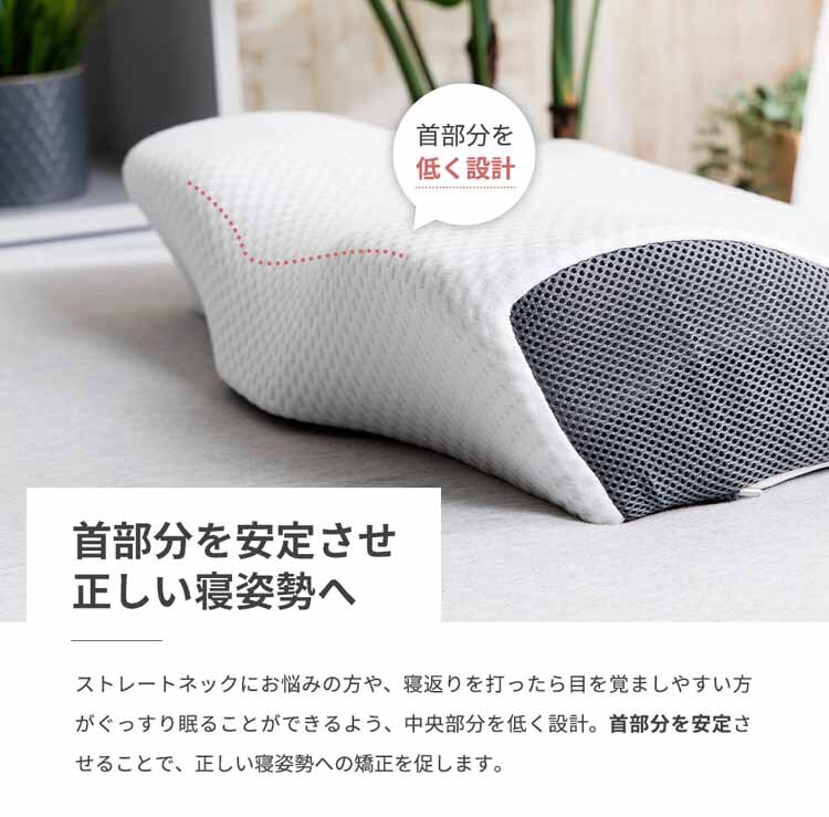 ネックサポート／高さ調整モールド竹炭低反発枕 WH／GY NTMD-3050