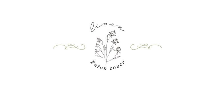 リネン100%掛布団カバー シングル PLKCV-15210 全2色