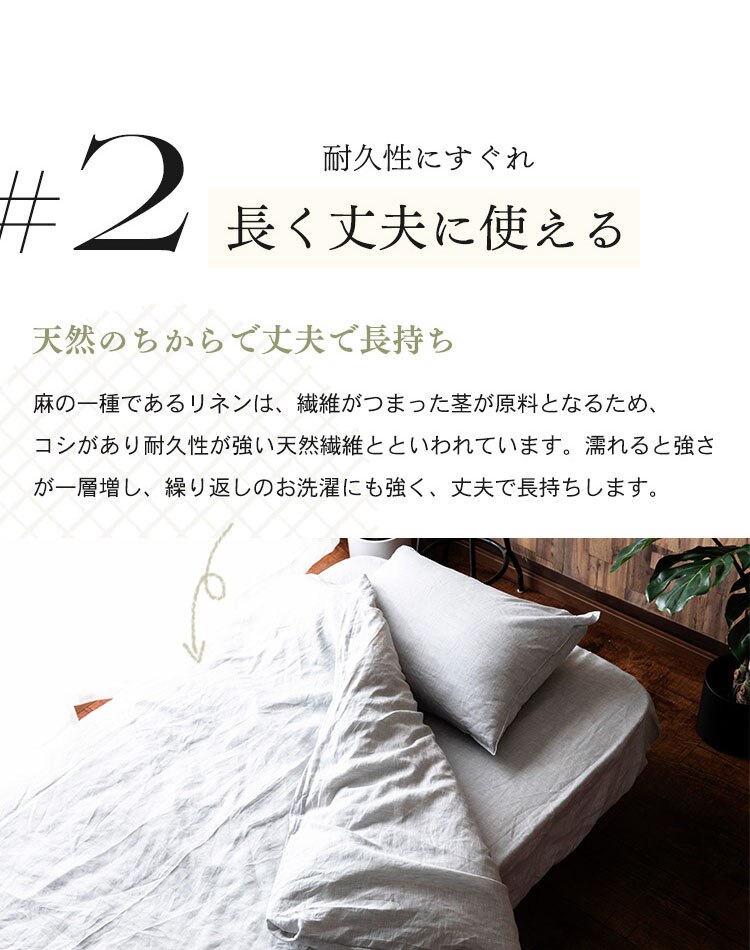 リネン100%掛布団カバー ダブル PLKCV-19210 全2色