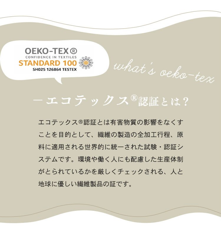 リネン100%BOXシーツ シングル PLBOX-10200 全2色