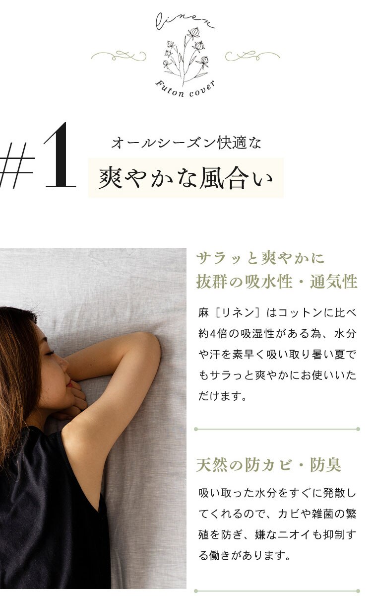 リネン100%BOXシーツ シングル PLBOX-10200 全2色