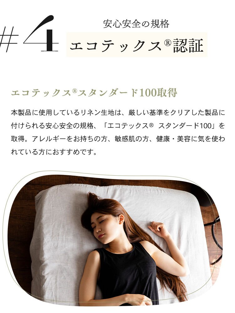 リネン100%BOXシーツ ダブル PLBOX-14200 全2色