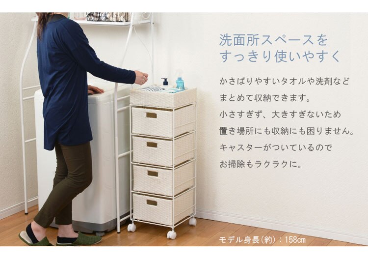 ランドリー RAN-2410