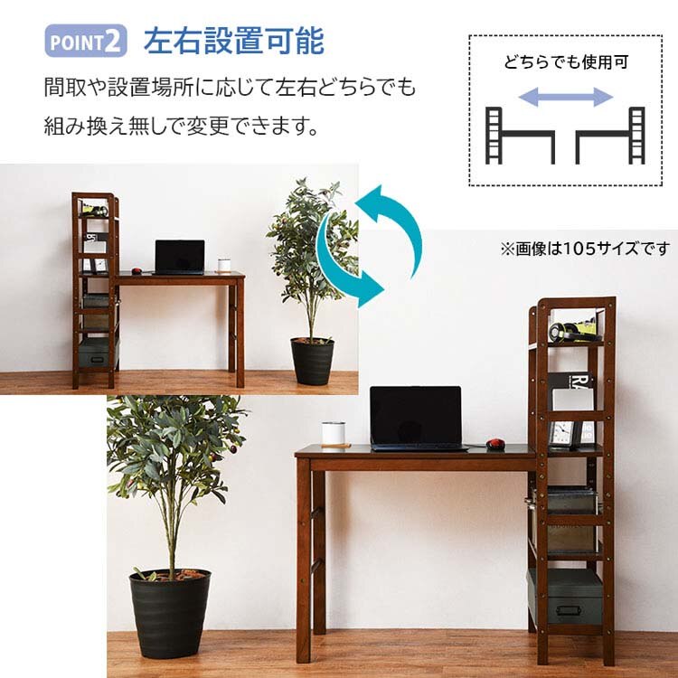 棚付デスク VD-7376