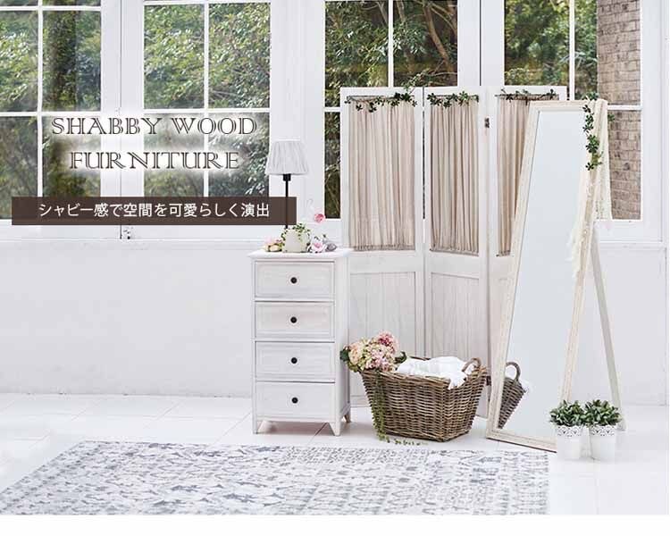 パーテーション MS-5413AW