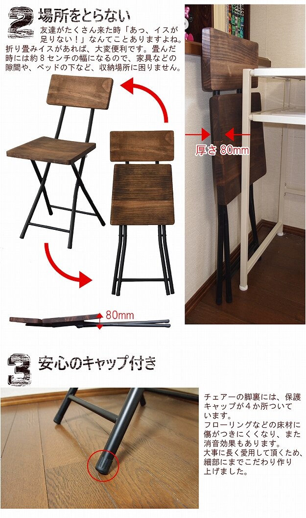 GRANT 折りたたみチェアー GRFC-340 【時間指定不可】【代引不可】【同梱不可】【プラザセレクト】